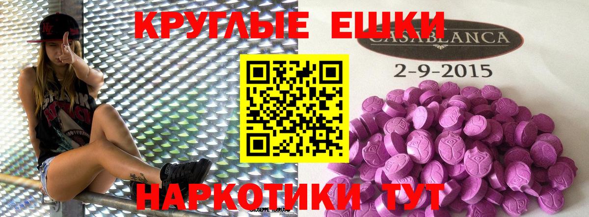 ЭКСТАЗИ Philipp Plein  ЭКСТАЗИ Дубай  Ecstasy  Кыштым  Вход с VPN 