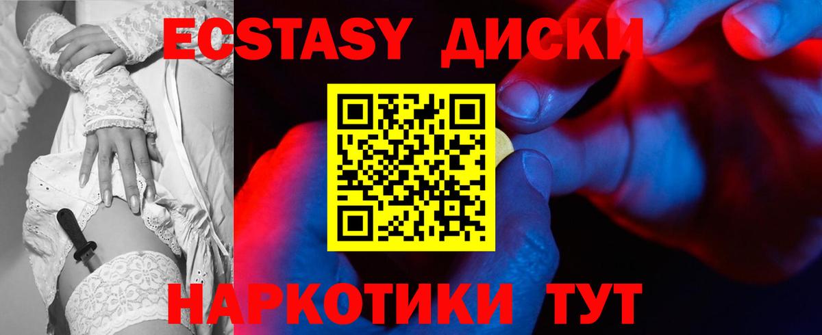 Ecstasy Philipp Plein Кыштым