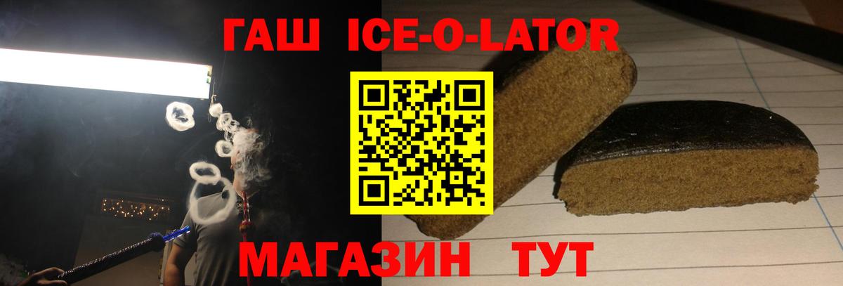 ГАШИШ хэш Кыштым