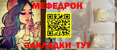 трава Ипатово
