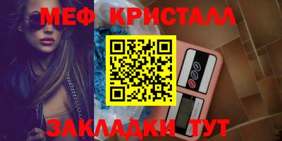 трава Ипатово