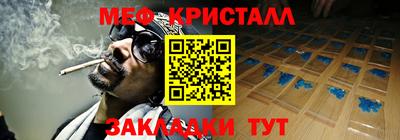 трава Ипатово