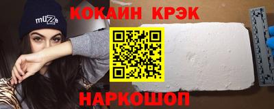 MDMA Ирбит
