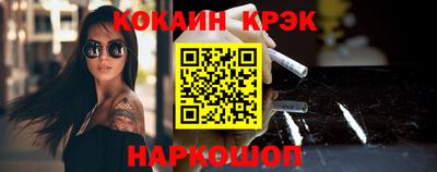 мяу мяу кристалл Изобильный