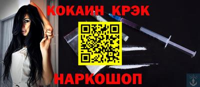 трава Ипатово
