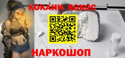 MDMA Ирбит