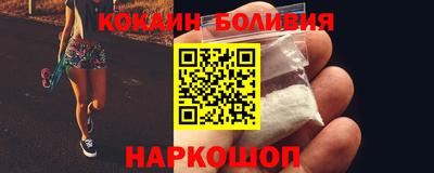 мяу мяу кристалл Изобильный