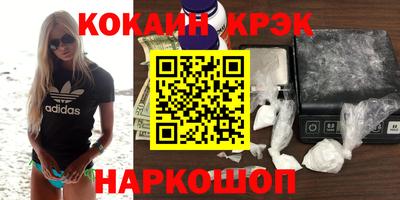 MDMA Ирбит