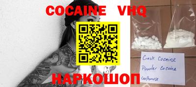 трава Ипатово