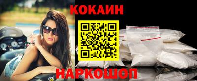 мяу мяу кристалл Изобильный