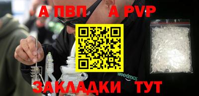 мяу мяу кристалл Изобильный