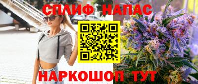 трава Ипатово
