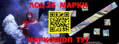 трава Ипатово