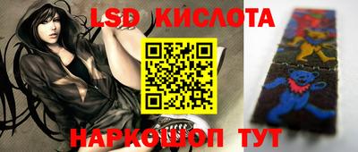 мяу мяу кристалл Изобильный