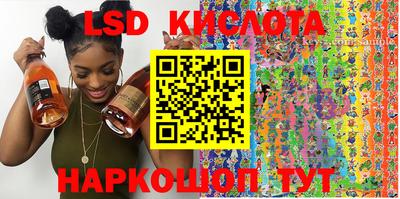 трава Ипатово