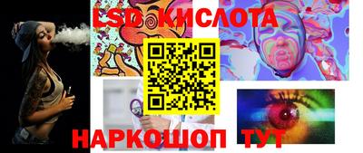мяу мяу кристалл Изобильный