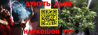трава Ипатово