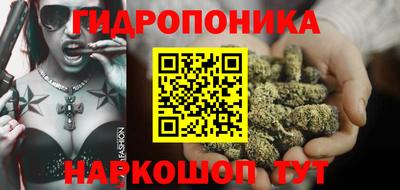 трава Ипатово