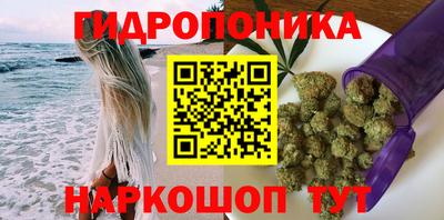трава Ипатово