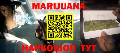 трава Ипатово