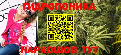 трава Ипатово