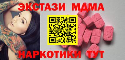 MDMA Ирбит