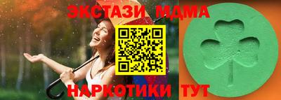 трава Ипатово