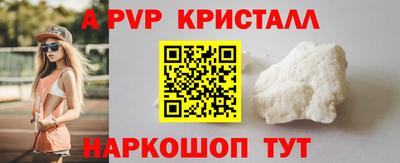 мяу мяу кристалл Изобильный