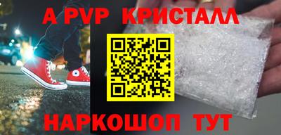 мяу мяу кристалл Изобильный