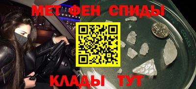 мяу мяу кристалл Изобильный