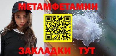 мяу мяу кристалл Изобильный