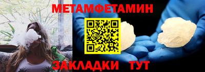 мяу мяу кристалл Изобильный