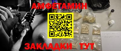 трава Ипатово