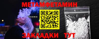 трава Ипатово