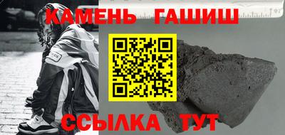 мяу мяу кристалл Изобильный