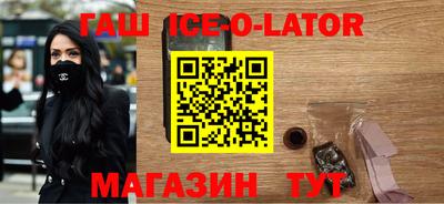 мяу мяу кристалл Изобильный