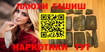трава Ипатово