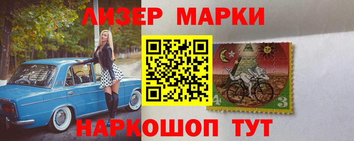 Лсд 25 экстази ecstasy Кыштым