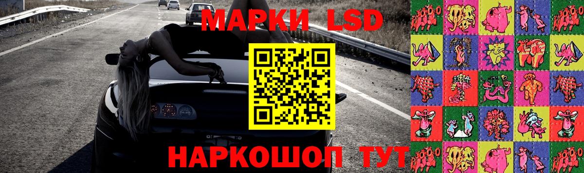 LSD-25 экстази ecstasy  ЛСД экстази кислота  Кыштым  LSD-25 экстази  Вход с VPN 