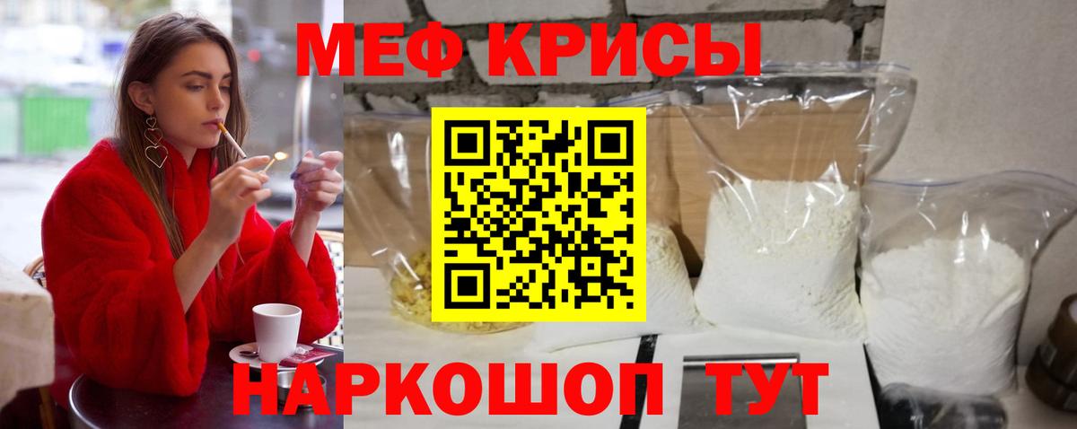 МЕФ Кыштым