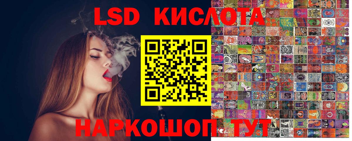Марки N-bome 1,8мг  Марки 25I-NBOMe  Кыштым  Вход с VPN  Марки N-bome 1,8мг 