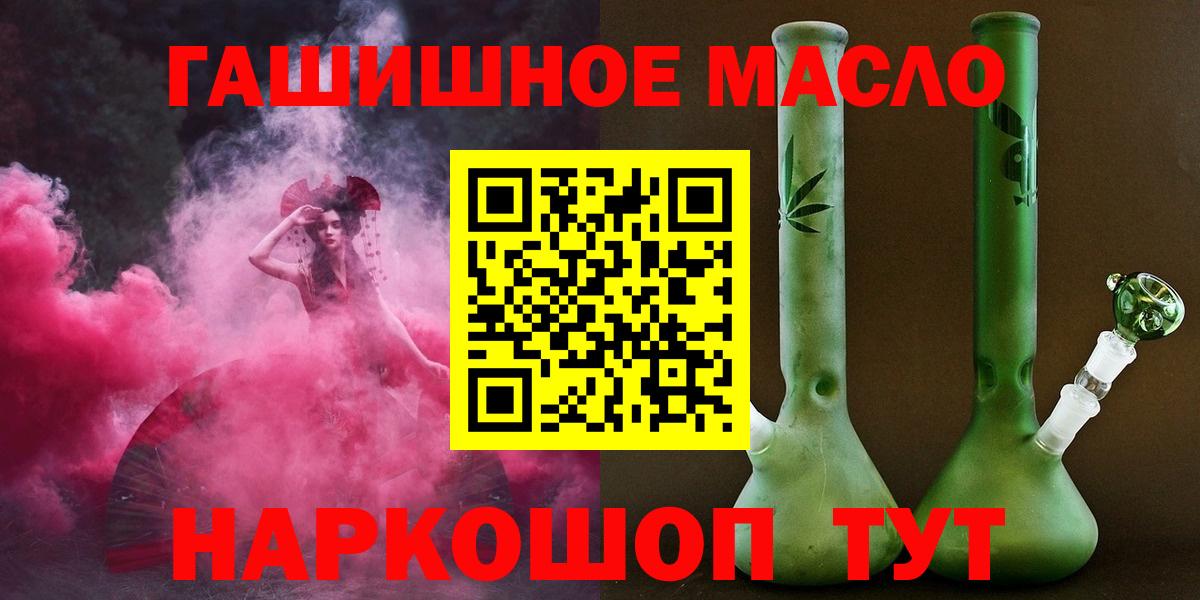 Дистиллят ТГК вейп Кыштым