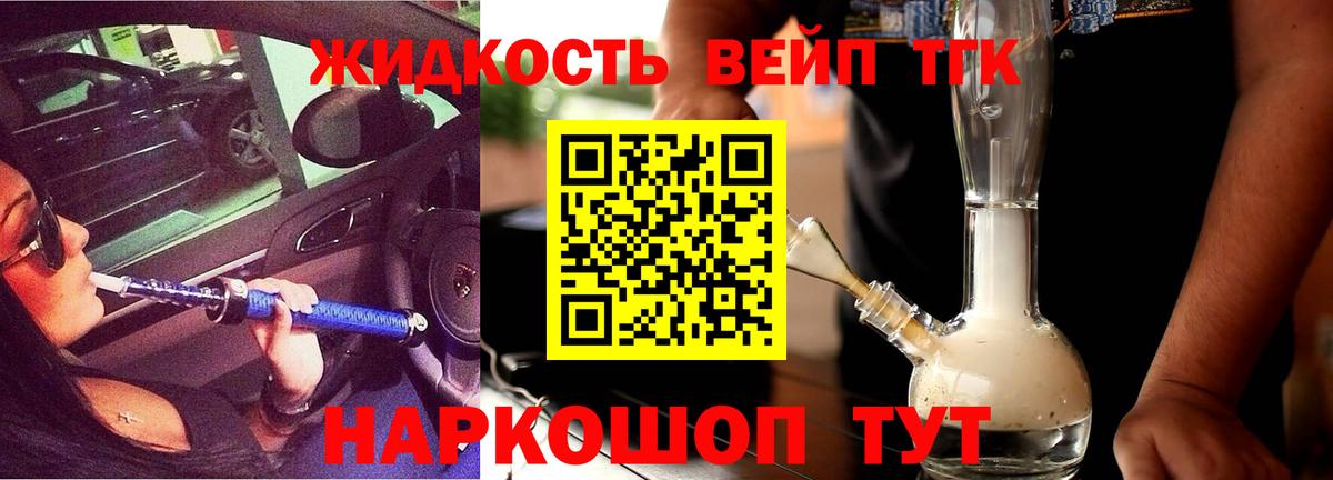 Кыштым  Дистиллят ТГК THC oil  как найти наркотики  ОМГ ОМГ как зайти  Вход с VPN 