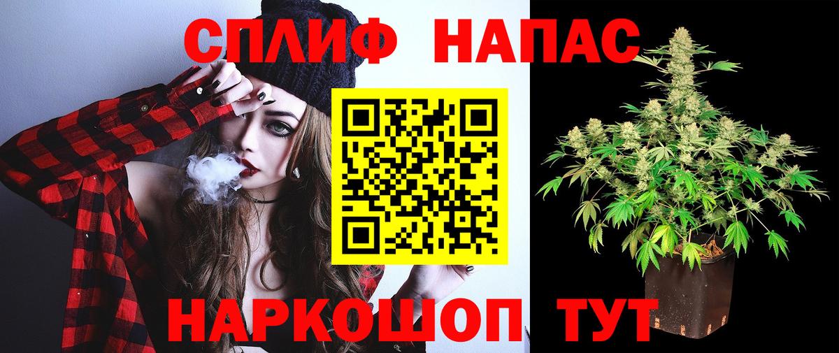 Кыштым  Каннабис ГИДРОПОН  МАРИХУАНА конопля  Шишки марихуана Bruce Banner  Вход с VPN  Бошки Шишки тримм 