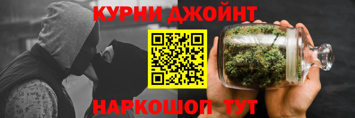 Марихуана Ganja Кыштым